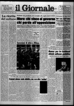giornale/CFI0438327/1976/n. 143 del 18 giugno